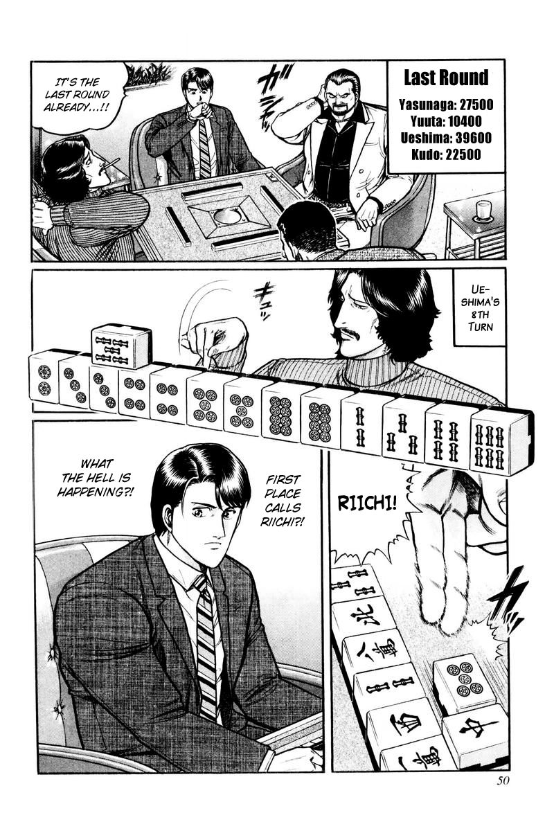Mukoubuchi Chapter 2 page 18 - Chapter 2 : East-Only Alices
