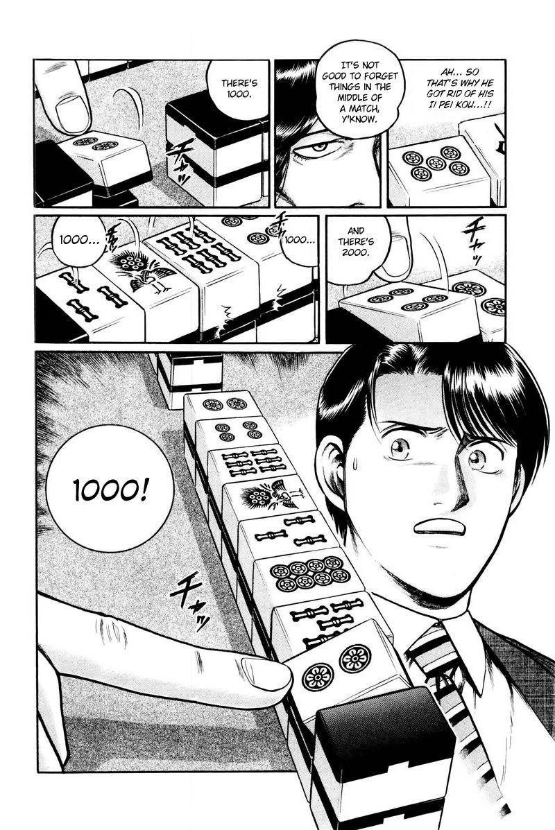 Mukoubuchi Chapter 2 page 20 - Chapter 2 : East-Only Alices