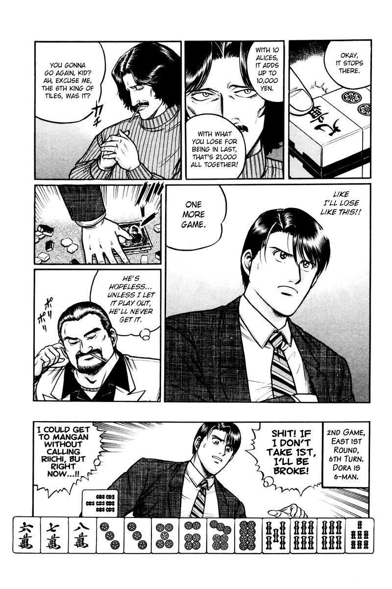 Mukoubuchi Chapter 2 page 21 - Chapter 2 : East-Only Alices