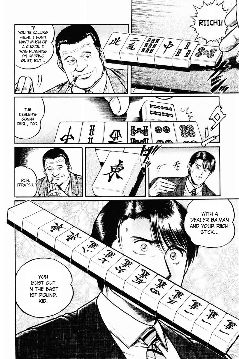 Mukoubuchi Chapter 2 page 22 - Chapter 2 : East-Only Alices