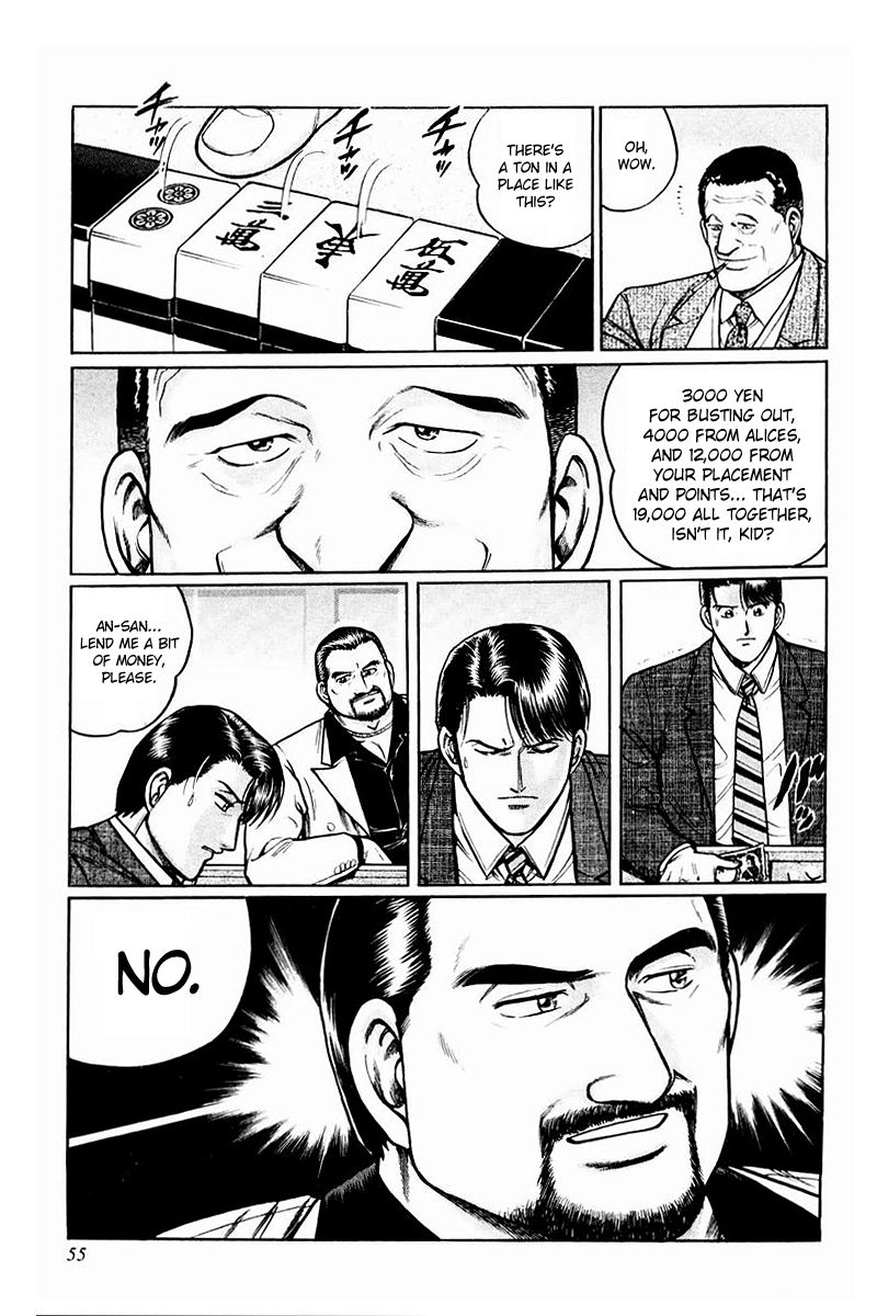 Mukoubuchi Chapter 2 page 23 - Chapter 2 : East-Only Alices
