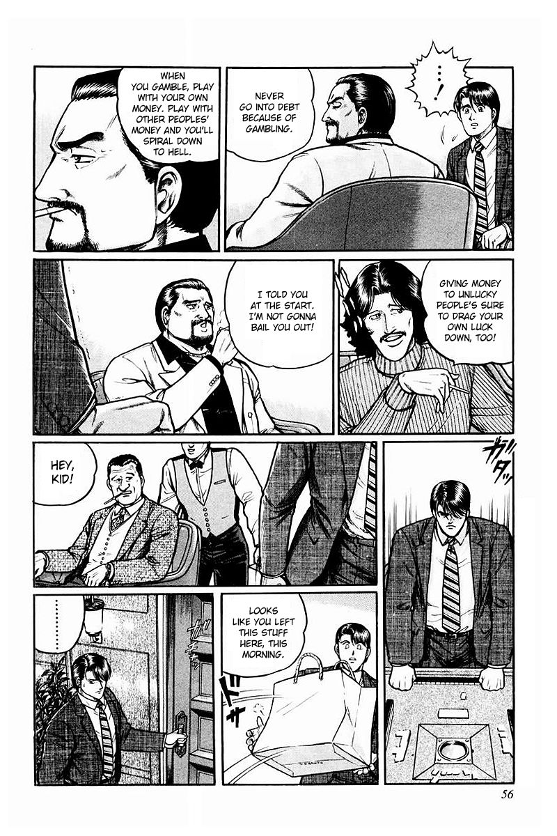 Mukoubuchi Chapter 2 page 24 - Chapter 2 : East-Only Alices