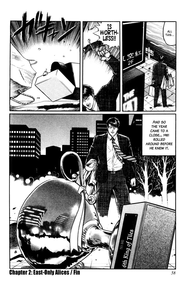 Mukoubuchi Chapter 2 page 26 - Chapter 2 : East-Only Alices