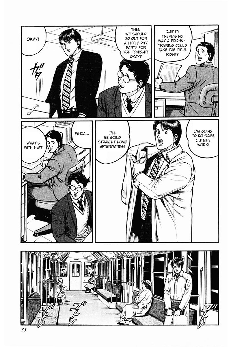 Mukoubuchi Chapter 2 page 3 - Chapter 2 : East-Only Alices