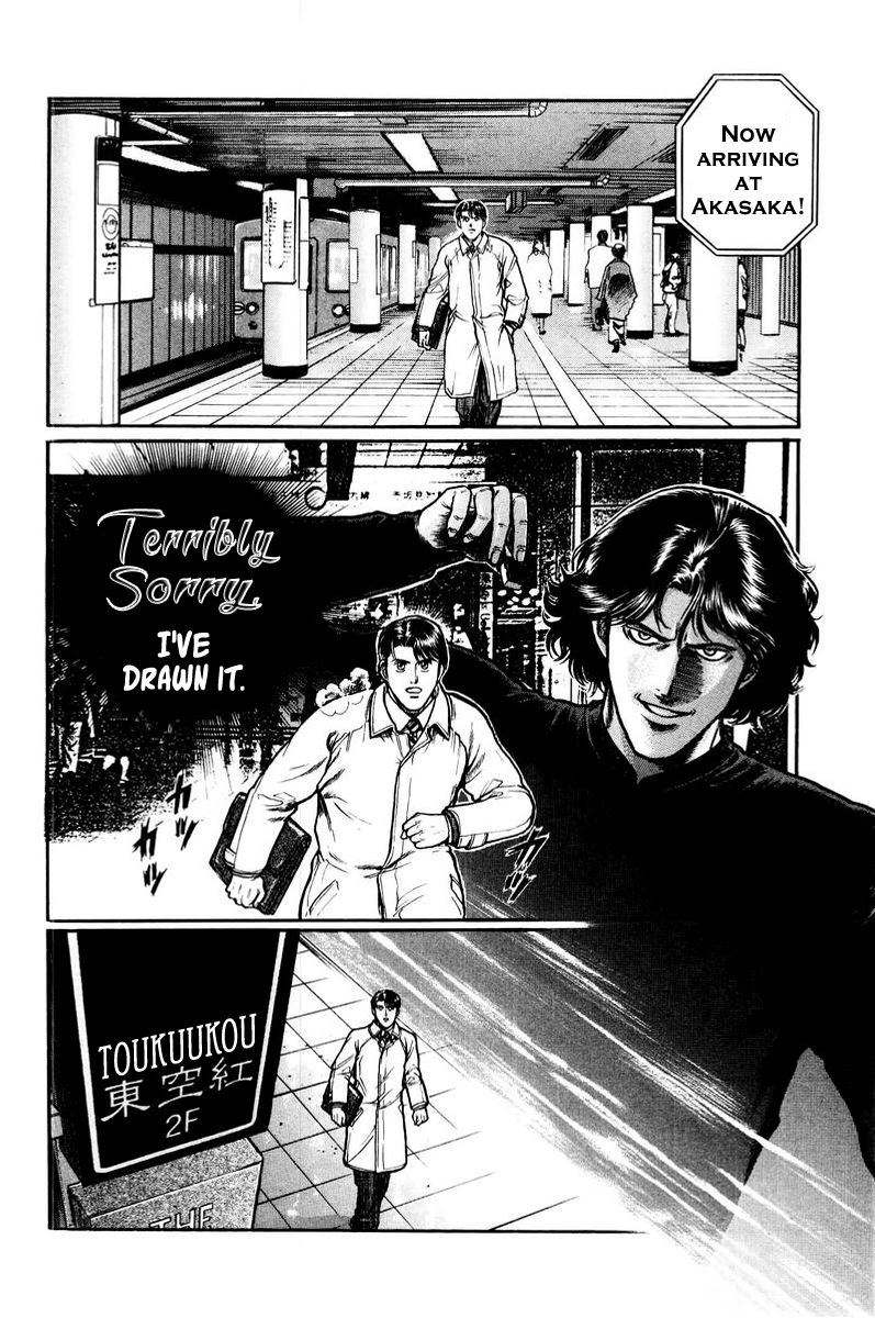 Mukoubuchi Chapter 2 page 4 - Chapter 2 : East-Only Alices