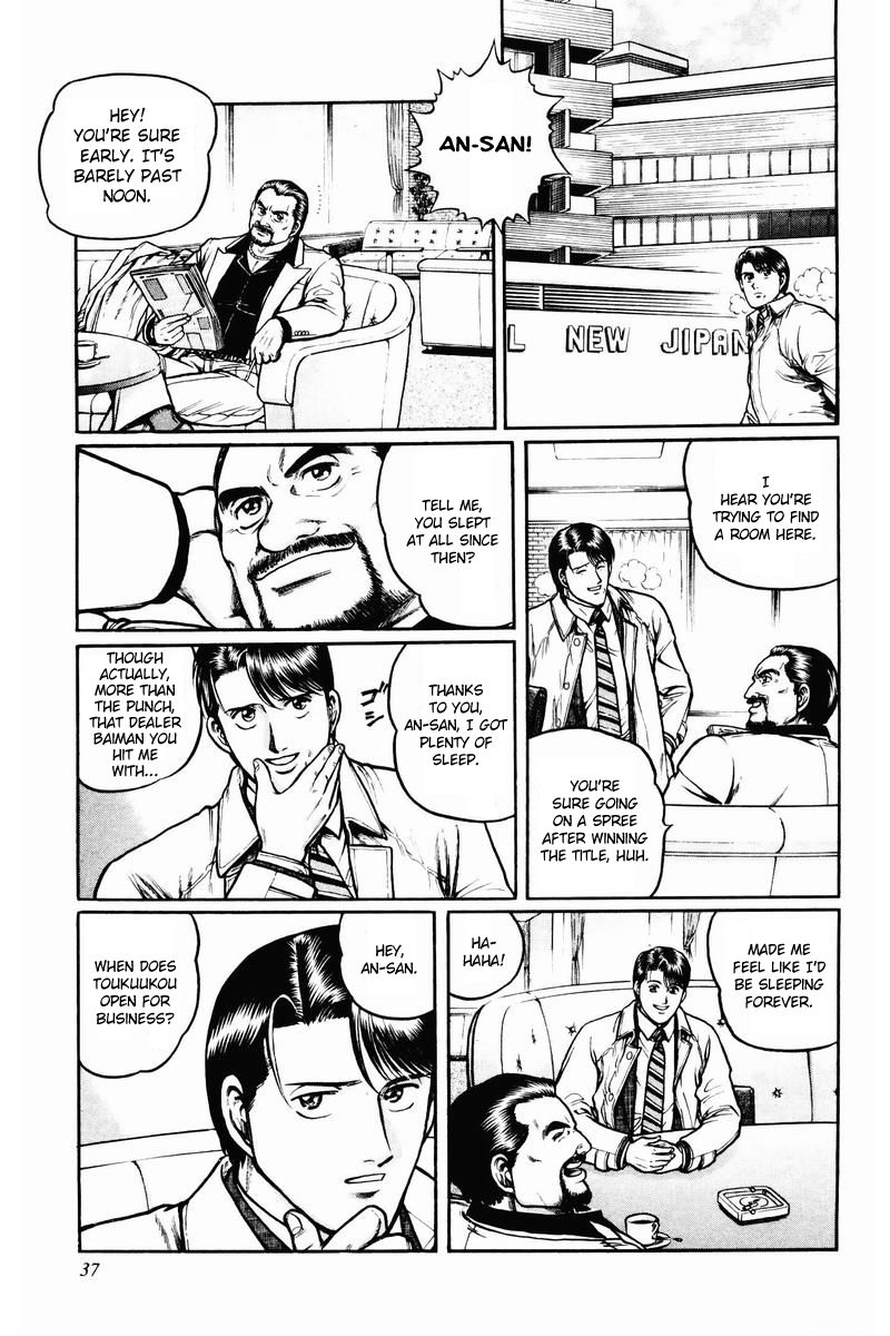 Mukoubuchi Chapter 2 page 5 - Chapter 2 : East-Only Alices