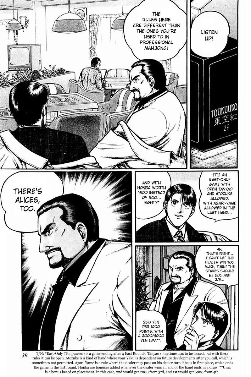 Mukoubuchi Chapter 2 page 7 - Chapter 2 : East-Only Alices
