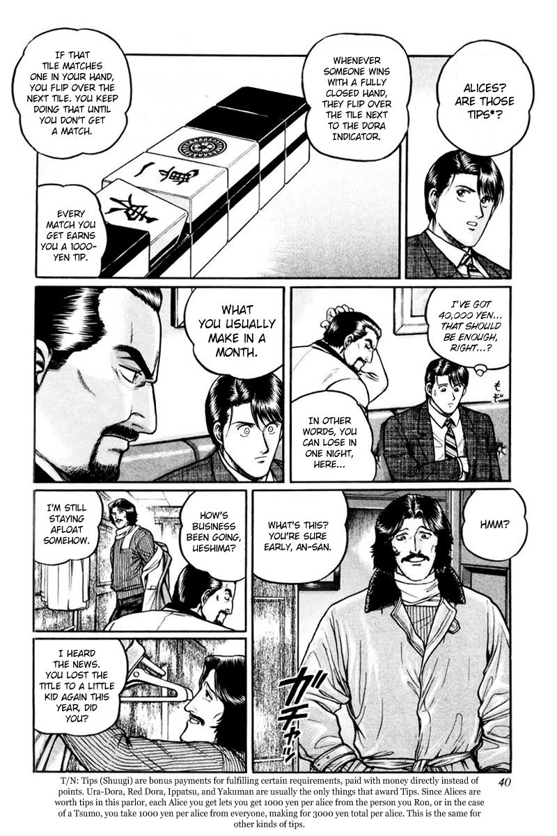 Mukoubuchi Chapter 2 page 8 - Chapter 2 : East-Only Alices