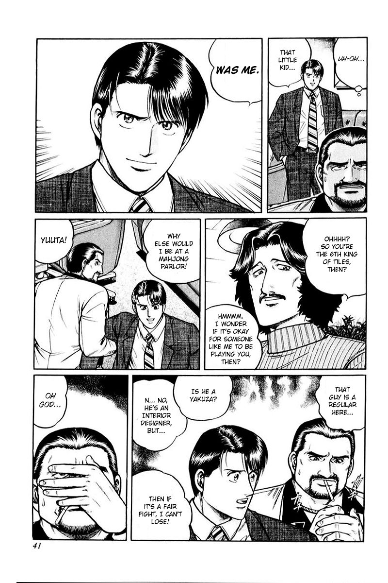 Mukoubuchi Chapter 2 page 9 - Chapter 2 : East-Only Alices