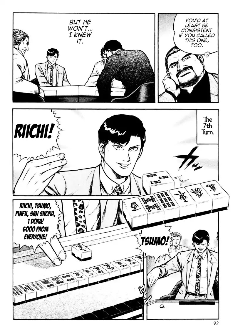 Mukoubuchi Chapter 20 page 10 - Chapter 20: Imitation (1)