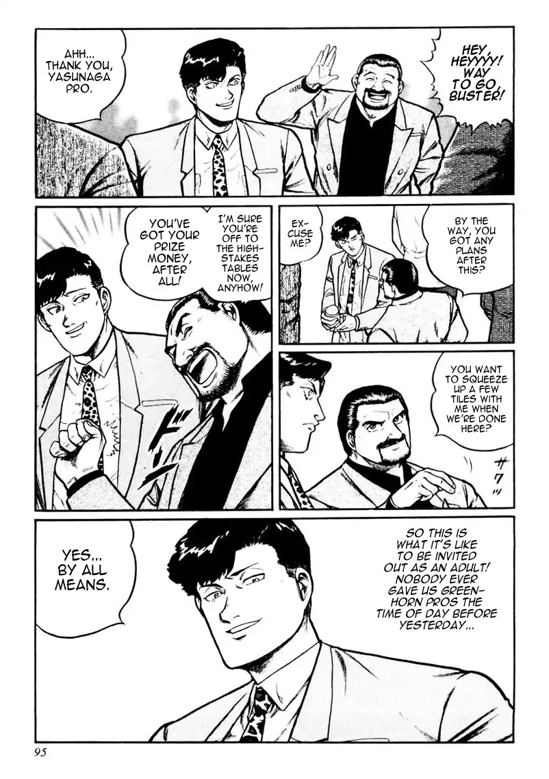 Mukoubuchi Chapter 20 page 13 - Chapter 20: Imitation (1)