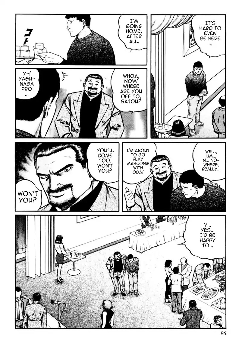 Mukoubuchi Chapter 20 page 14 - Chapter 20: Imitation (1)