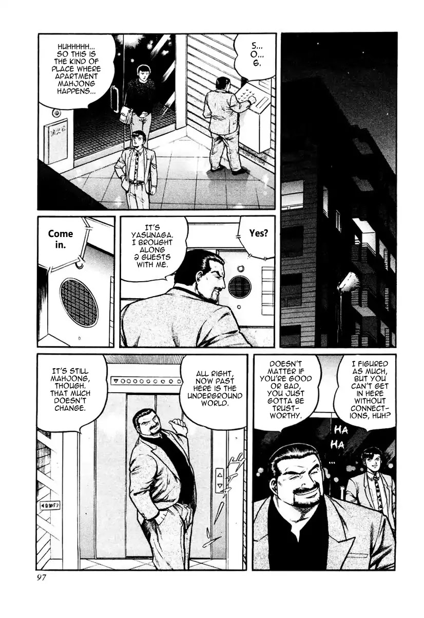 Mukoubuchi Chapter 20 page 15 - Chapter 20: Imitation (1)