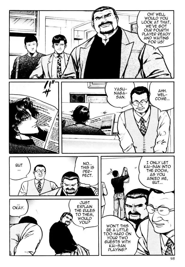 Mukoubuchi Chapter 20 page 16 - Chapter 20: Imitation (1)