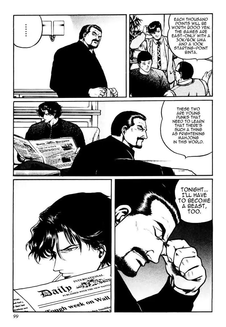 Mukoubuchi Chapter 20 page 17 - Chapter 20: Imitation (1)