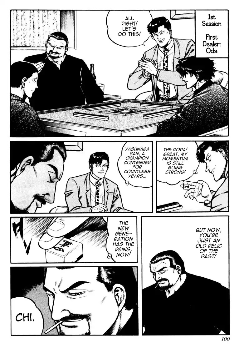 Mukoubuchi Chapter 20 page 18 - Chapter 20: Imitation (1)