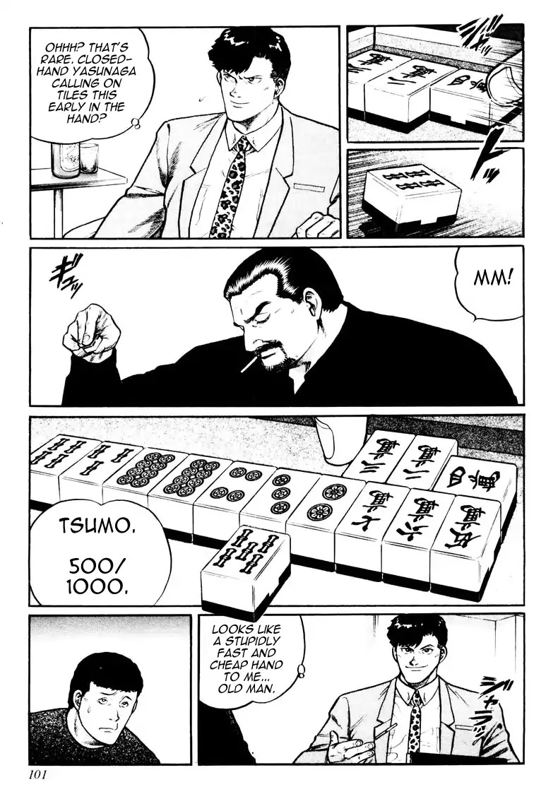 Mukoubuchi Chapter 20 page 19 - Chapter 20: Imitation (1)