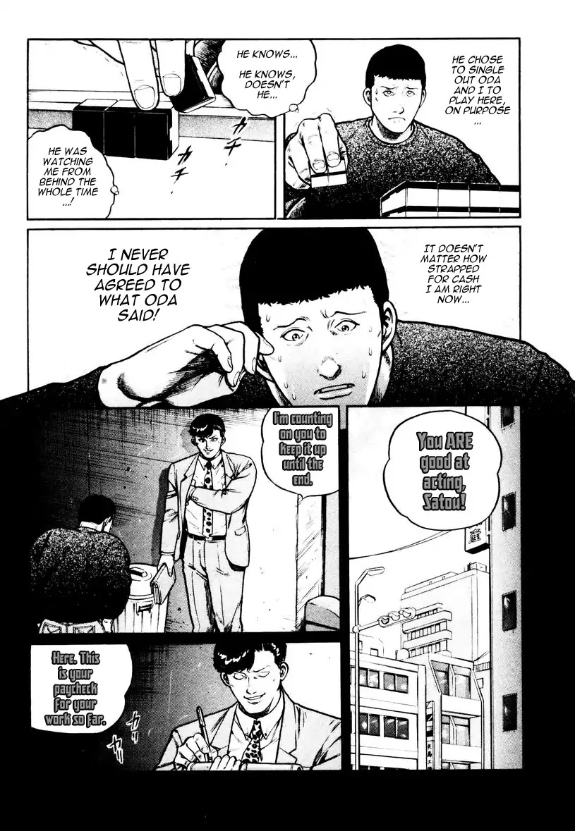 Mukoubuchi Chapter 20 page 20 - Chapter 20: Imitation (1)