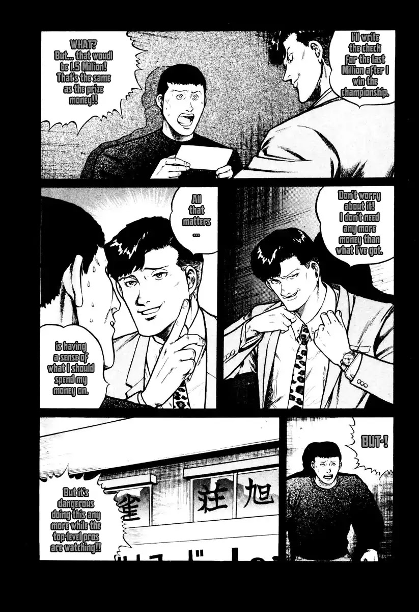 Mukoubuchi Chapter 20 page 21 - Chapter 20: Imitation (1)