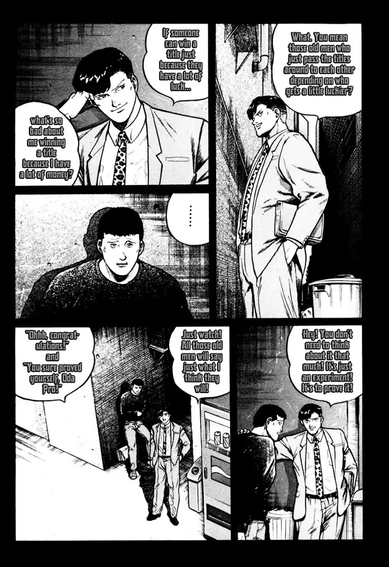 Mukoubuchi Chapter 20 page 22 - Chapter 20: Imitation (1)