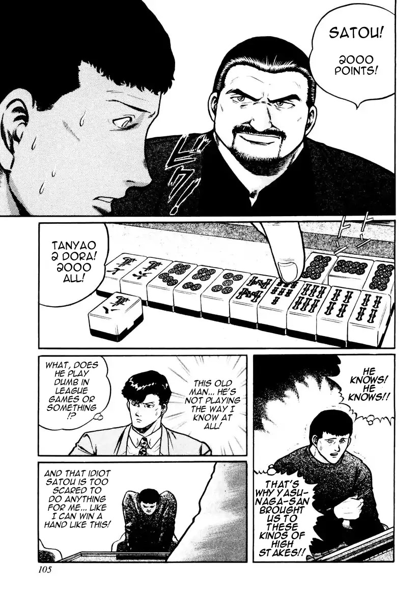 Mukoubuchi Chapter 20 page 23 - Chapter 20: Imitation (1)