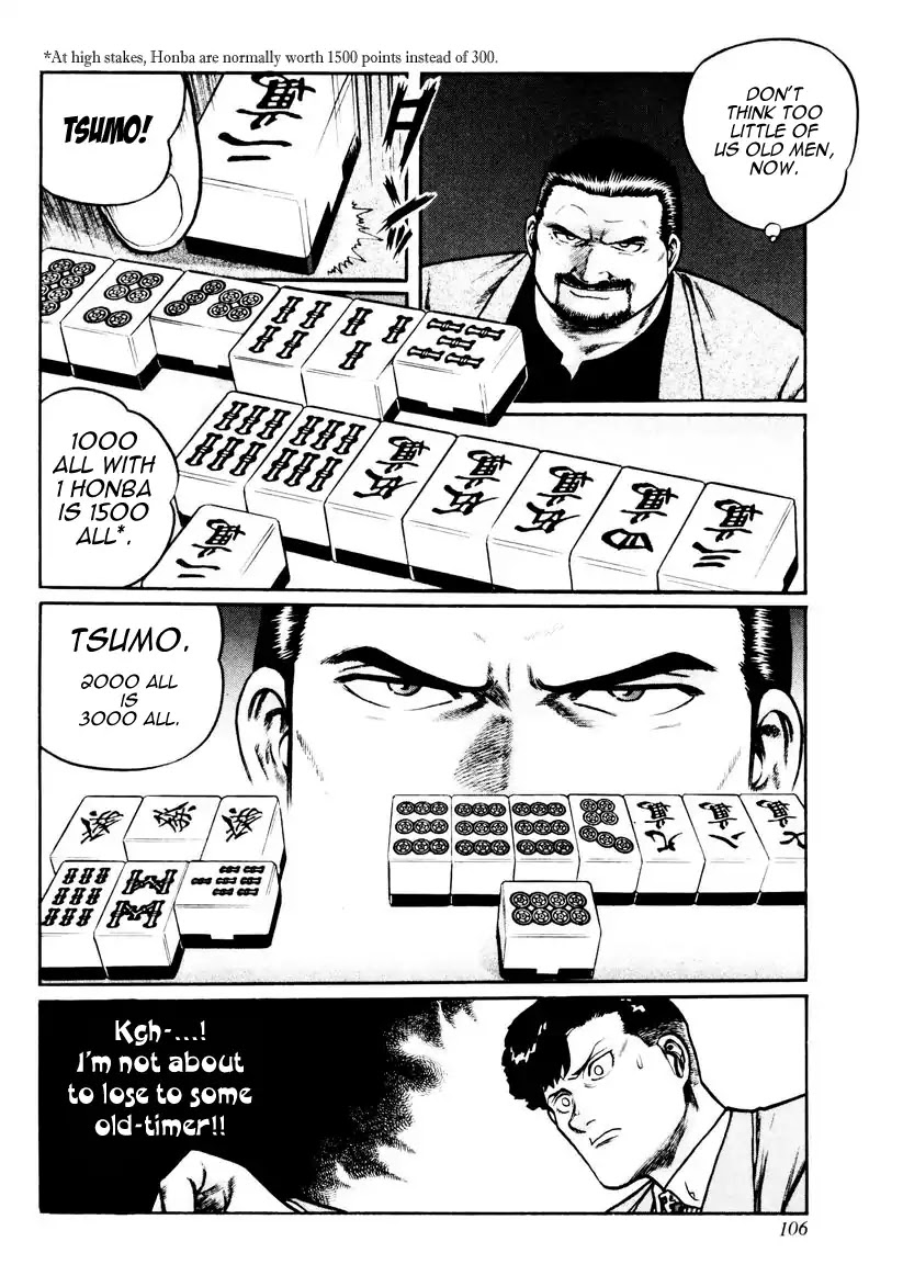 Mukoubuchi Chapter 20 page 24 - Chapter 20: Imitation (1)