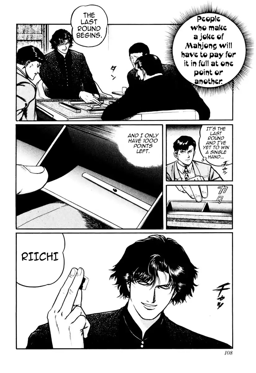 Mukoubuchi Chapter 20 page 26 - Chapter 20: Imitation (1)