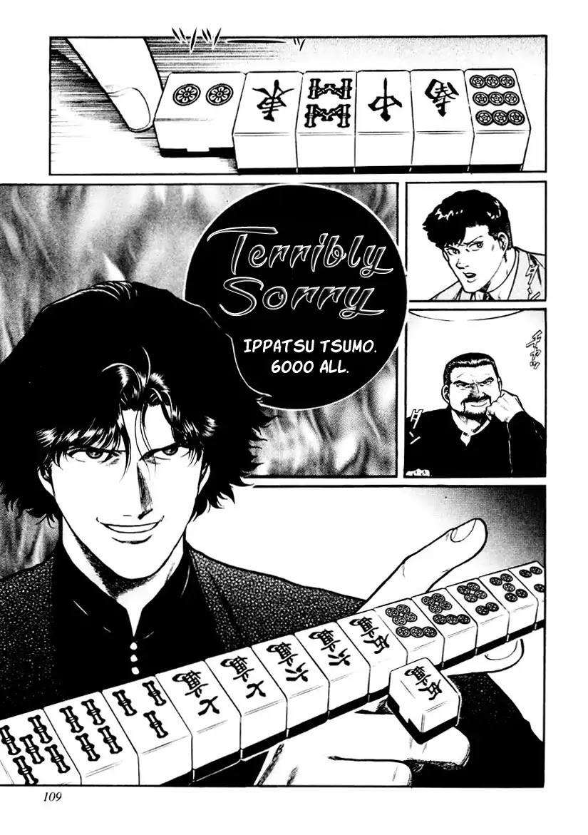Mukoubuchi Chapter 20 page 27 - Chapter 20: Imitation (1)