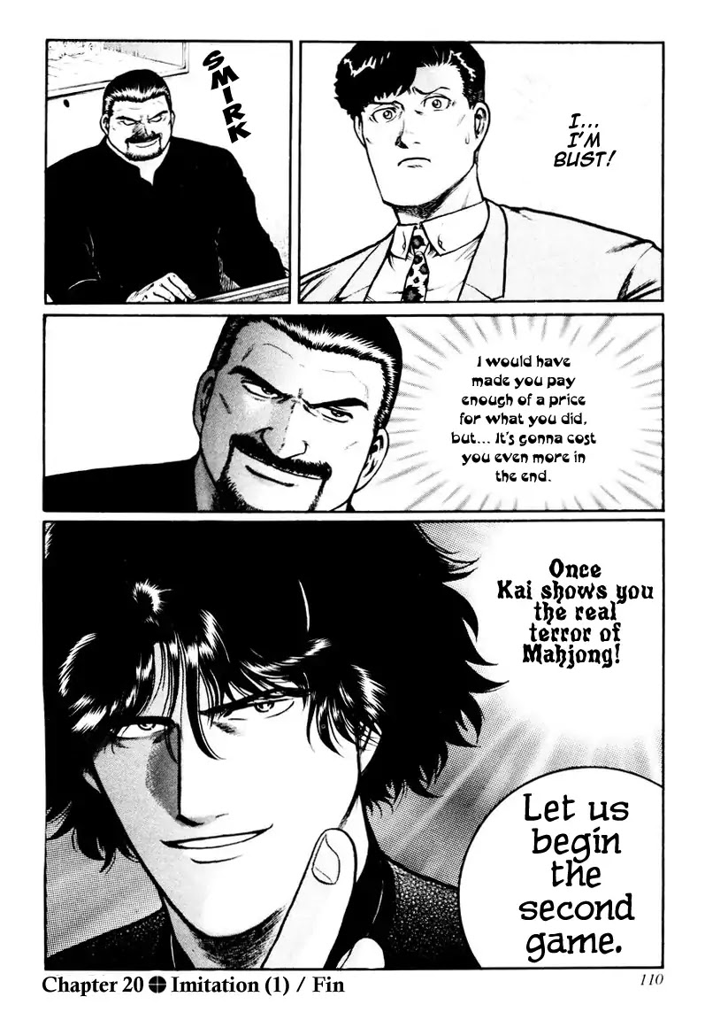 Mukoubuchi Chapter 20 page 28 - Chapter 20: Imitation (1)