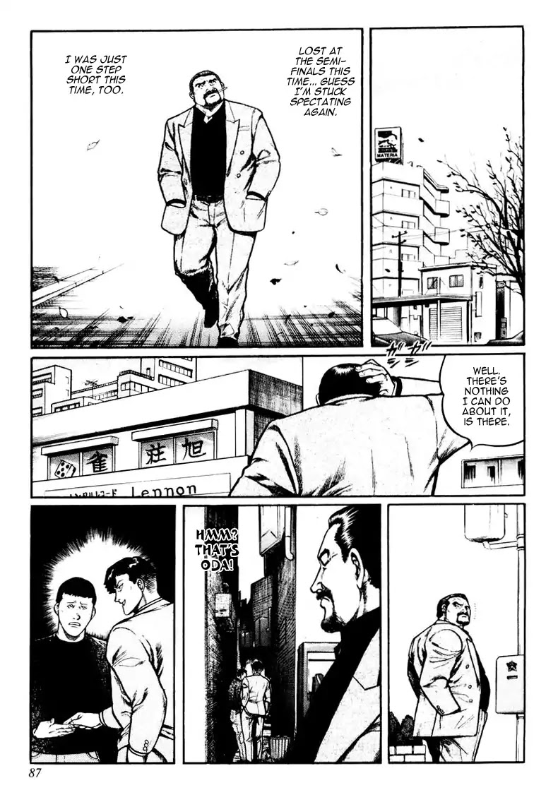 Mukoubuchi Chapter 20 page 5 - Chapter 20: Imitation (1)