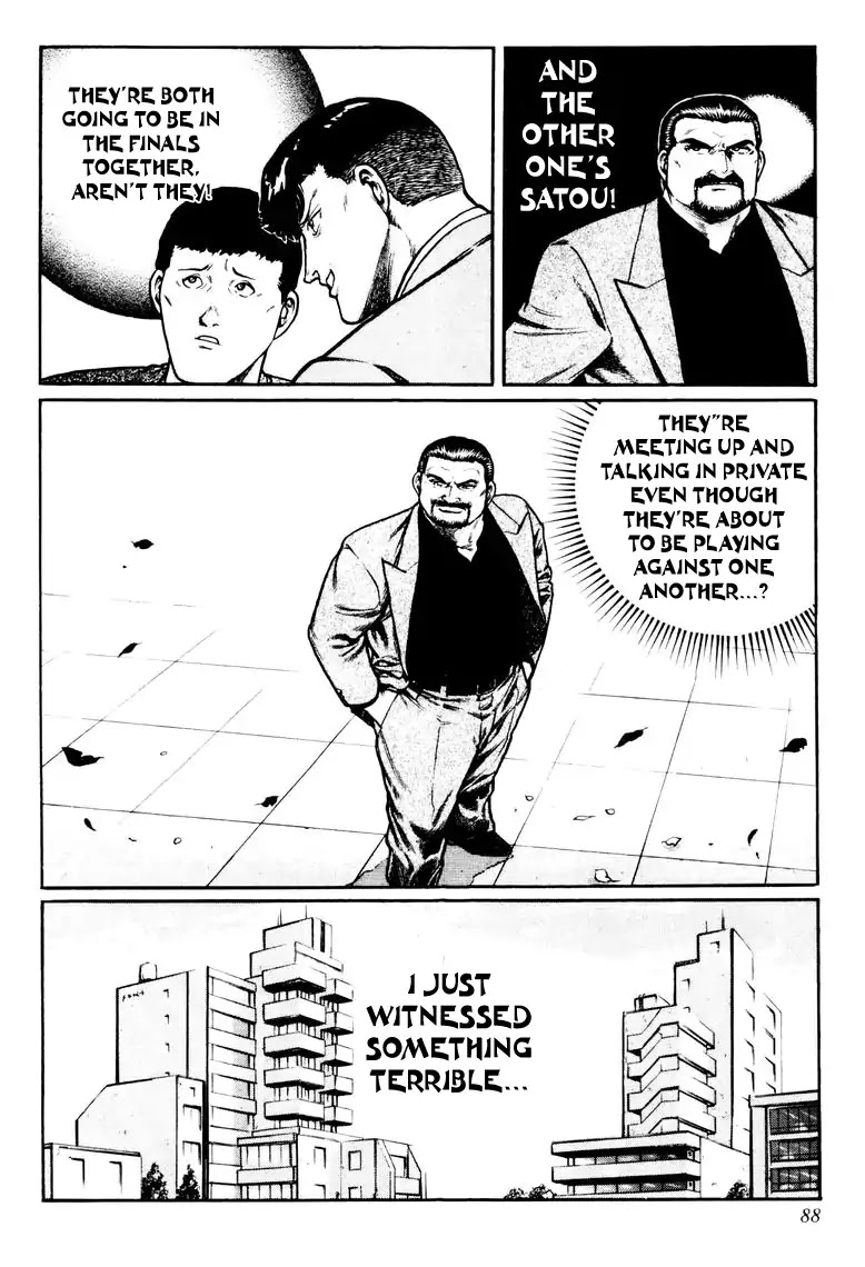 Mukoubuchi Chapter 20 page 6 - Chapter 20: Imitation (1)