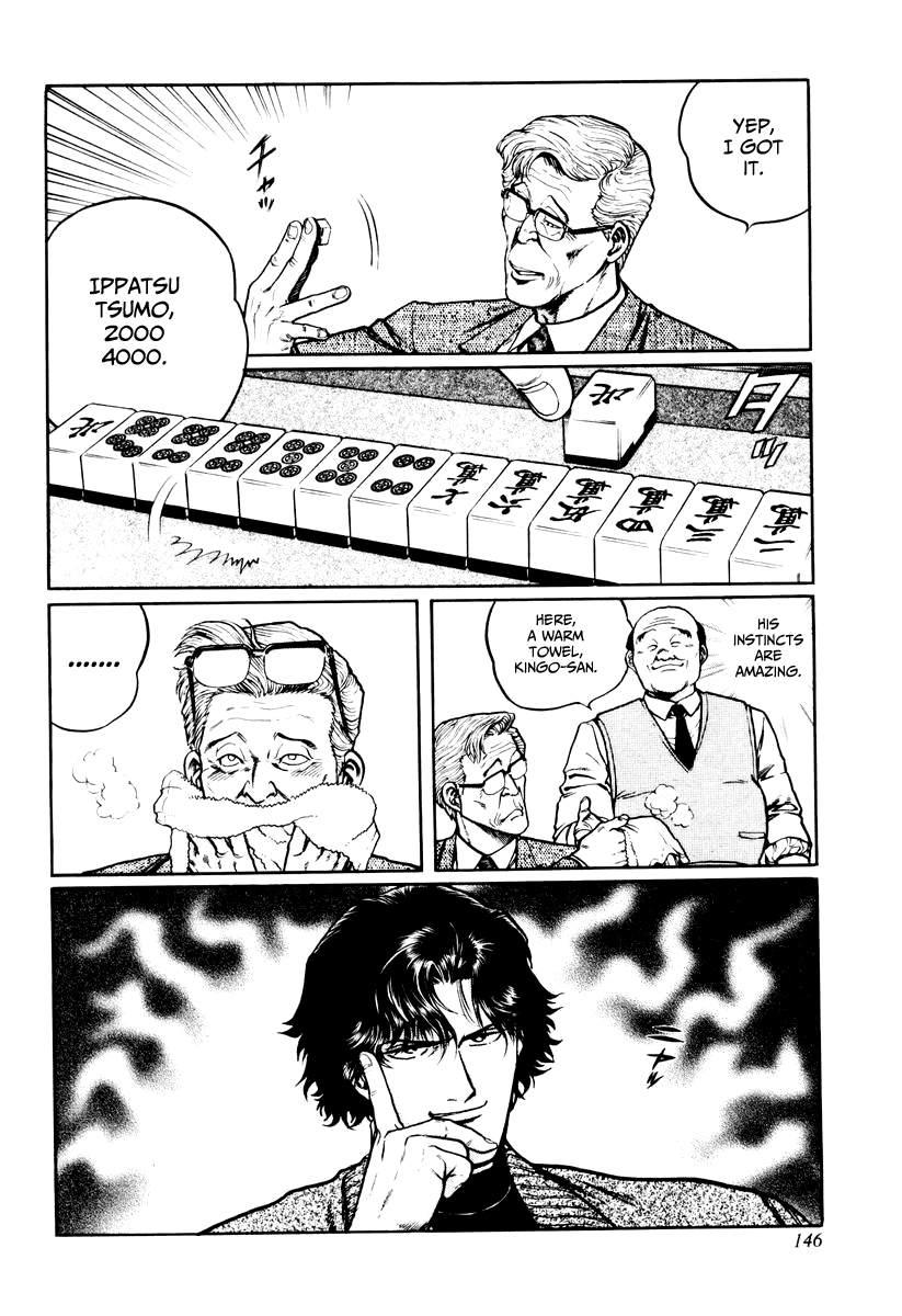 Mukoubuchi Chapter 22 page 10 - Chapter 22: Soldier