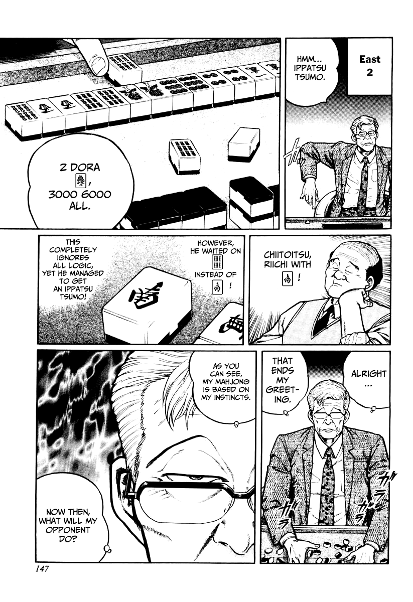 Mukoubuchi Chapter 22 page 11 - Chapter 22: Soldier
