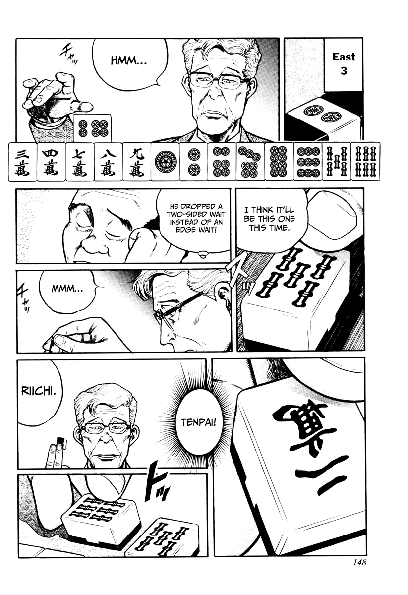 Mukoubuchi Chapter 22 page 12 - Chapter 22: Soldier