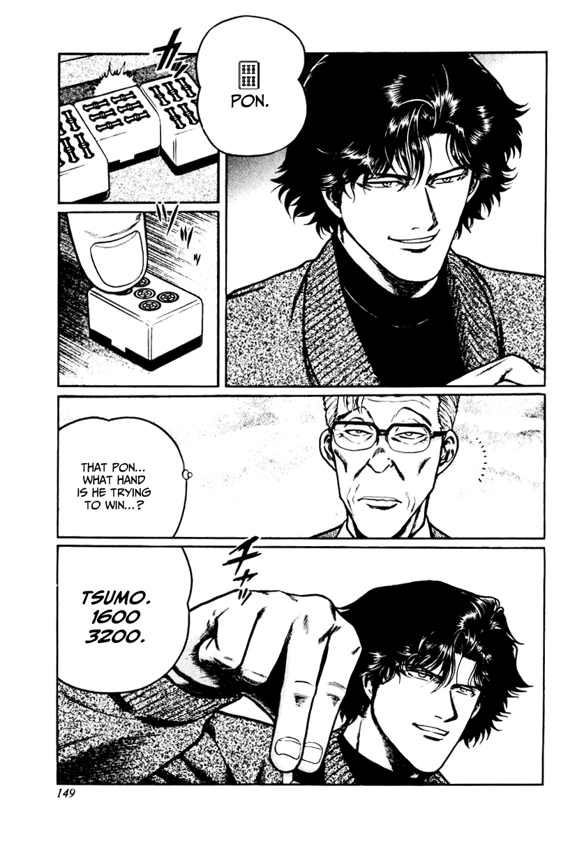 Mukoubuchi Chapter 22 page 13 - Chapter 22: Soldier