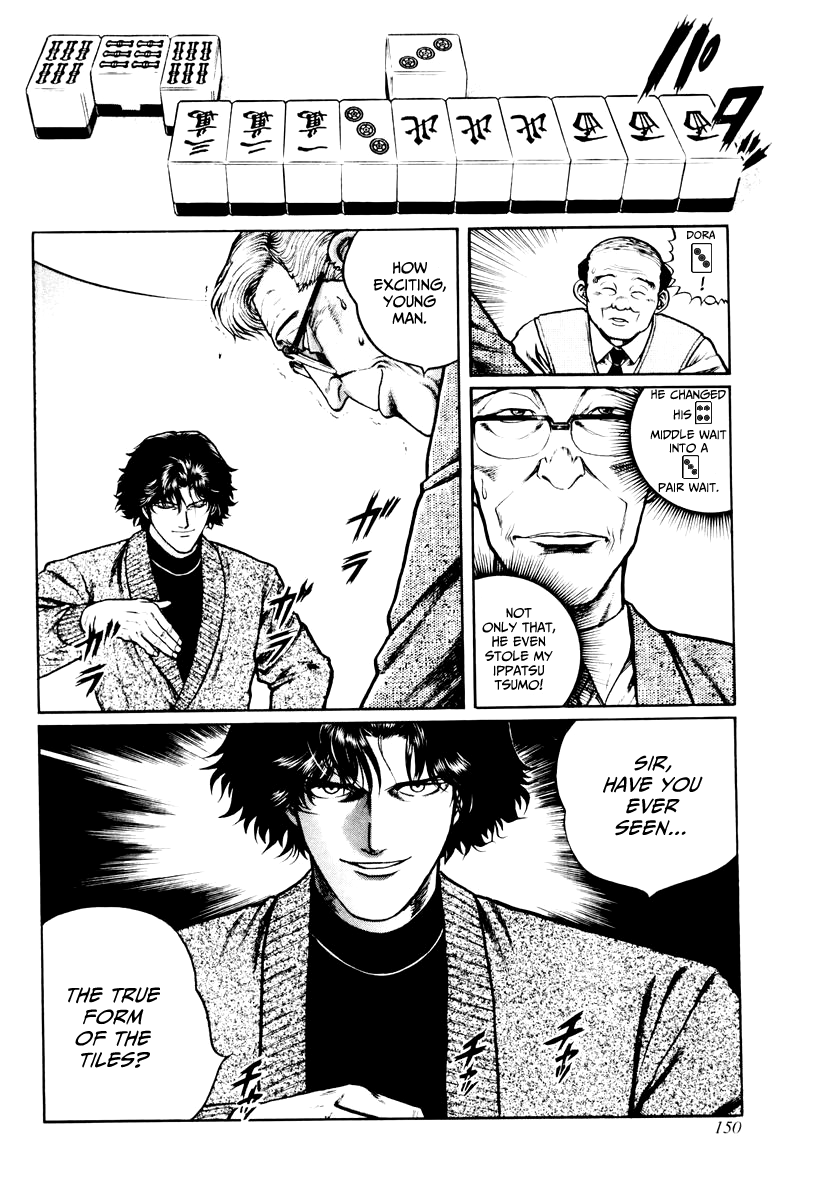 Mukoubuchi Chapter 22 page 14 - Chapter 22: Soldier