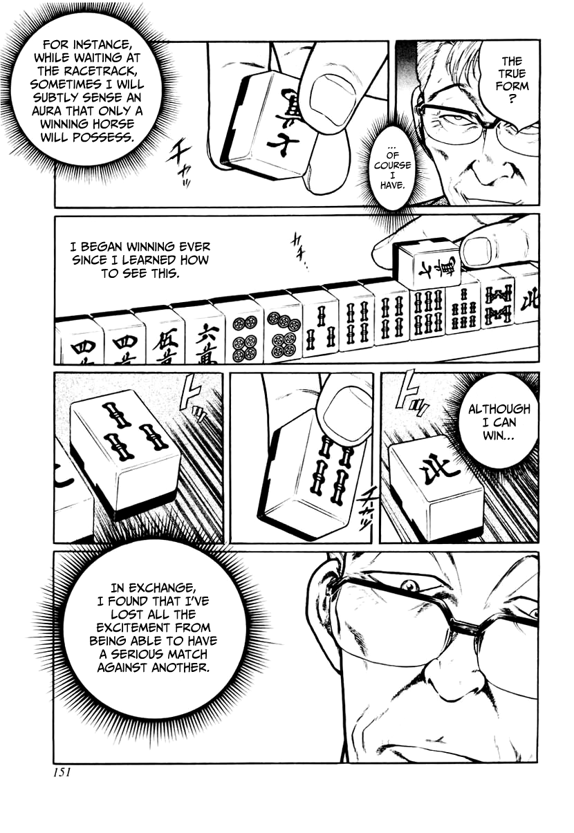 Mukoubuchi Chapter 22 page 15 - Chapter 22: Soldier