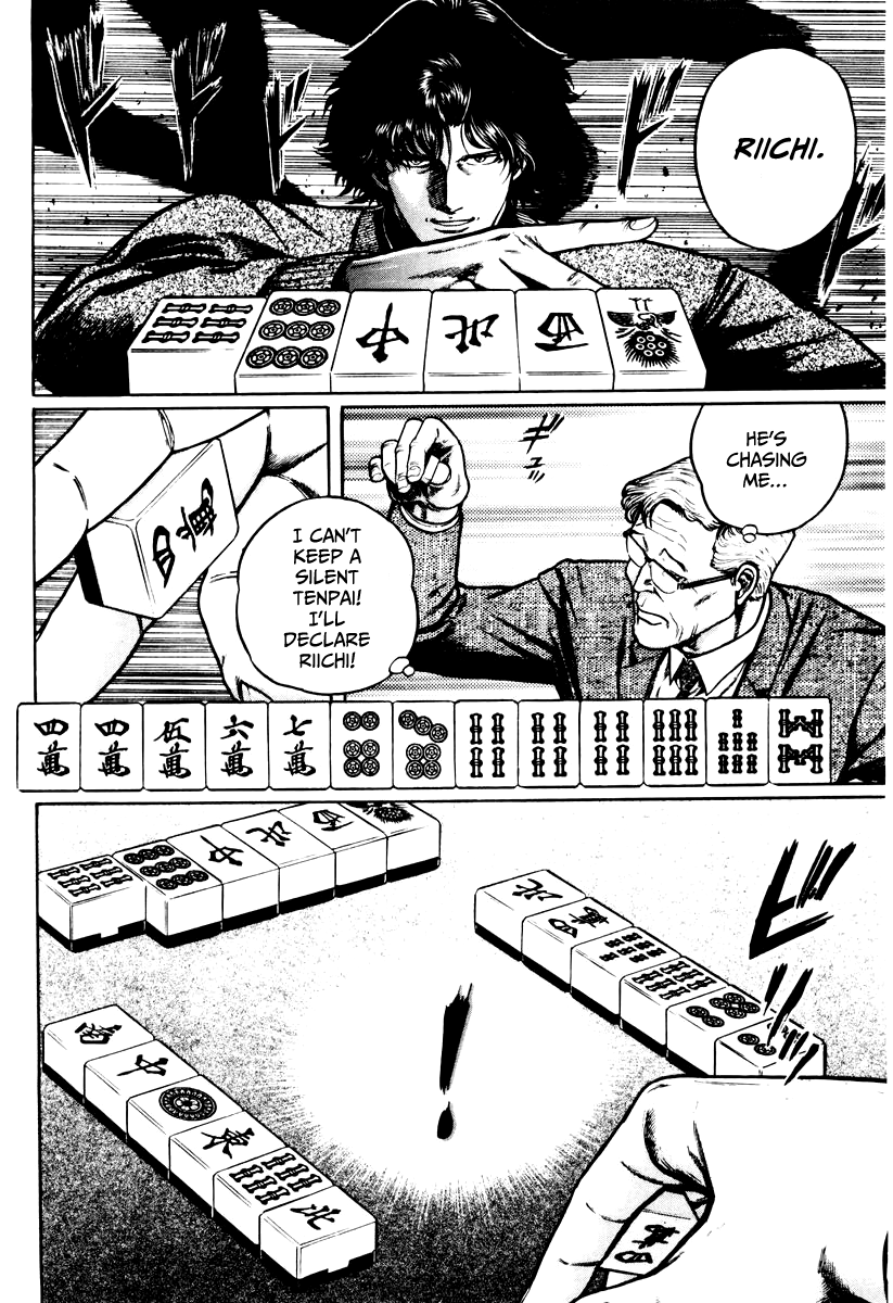 Mukoubuchi Chapter 22 page 16 - Chapter 22: Soldier