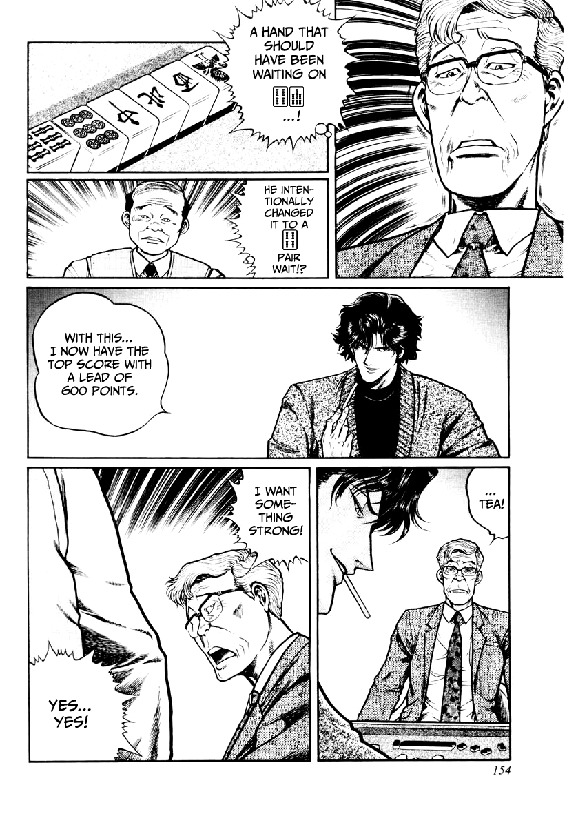 Mukoubuchi Chapter 22 page 18 - Chapter 22: Soldier