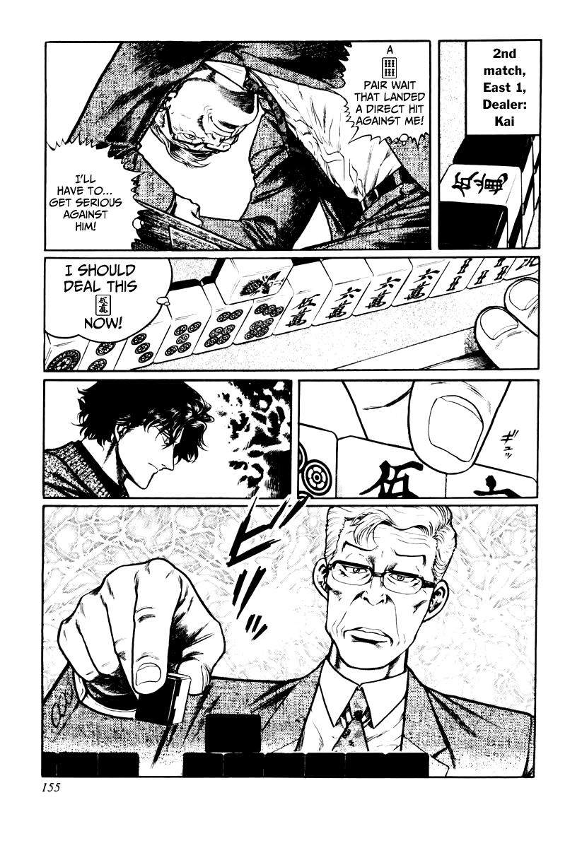 Mukoubuchi Chapter 22 page 19 - Chapter 22: Soldier