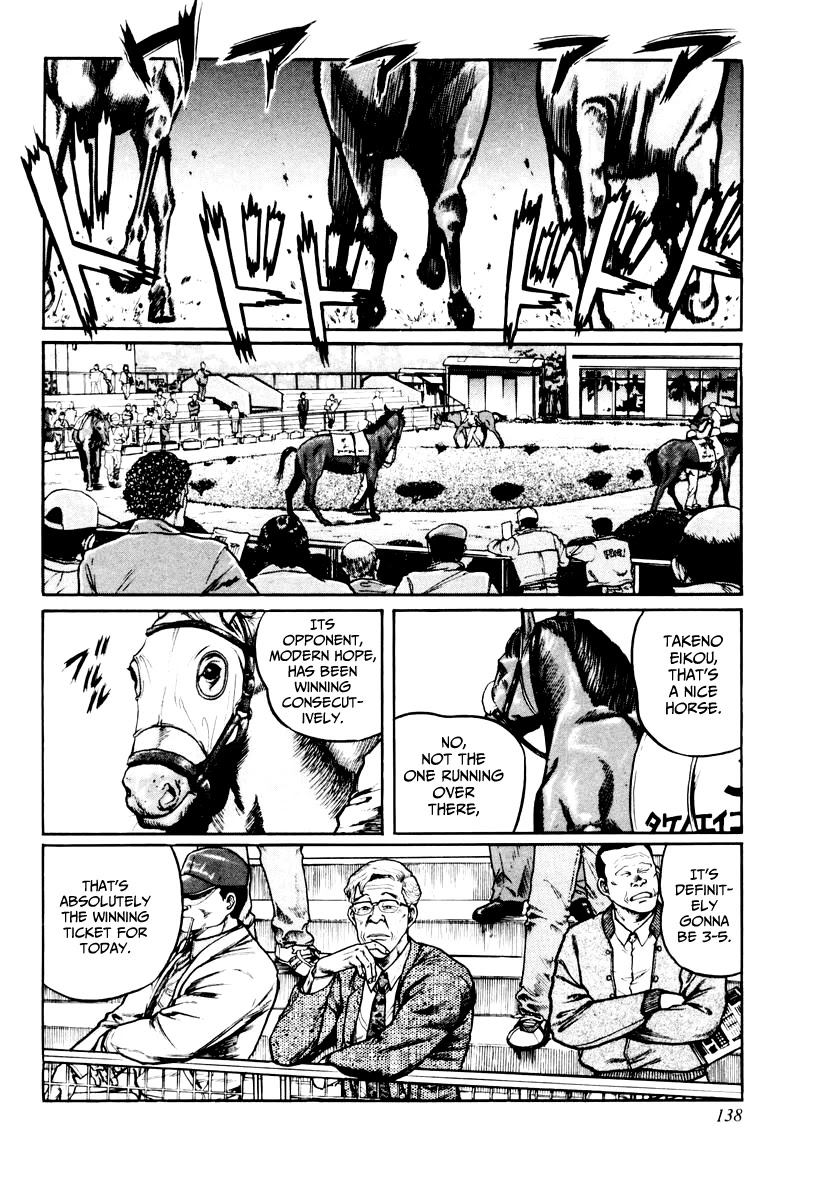 Mukoubuchi Chapter 22 page 2 - Chapter 22: Soldier