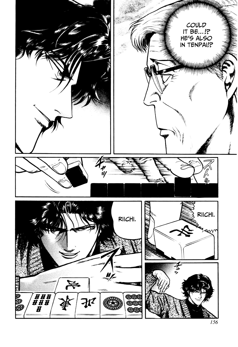Mukoubuchi Chapter 22 page 20 - Chapter 22: Soldier