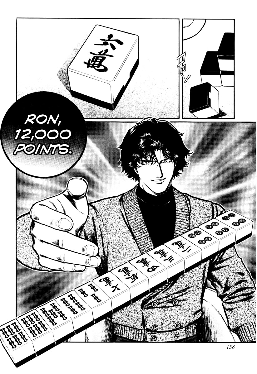 Mukoubuchi Chapter 22 page 22 - Chapter 22: Soldier
