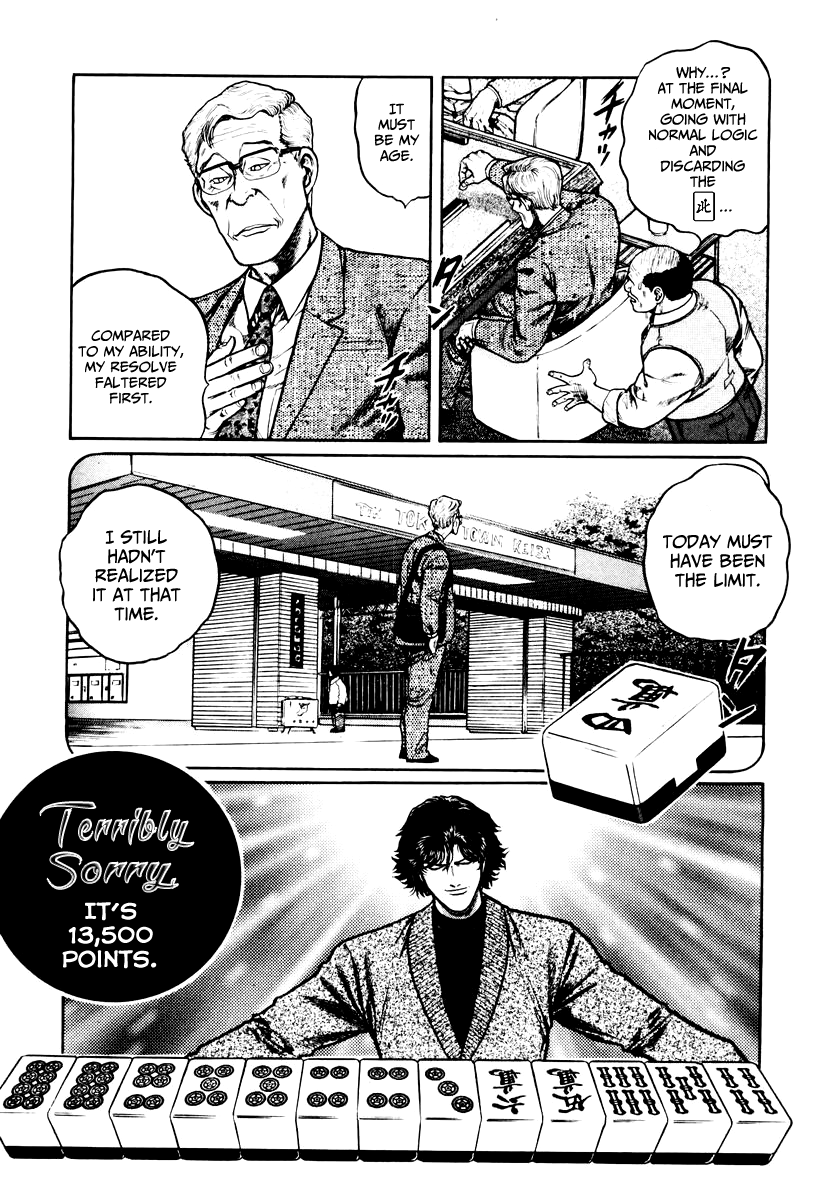 Mukoubuchi Chapter 22 page 23 - Chapter 22: Soldier