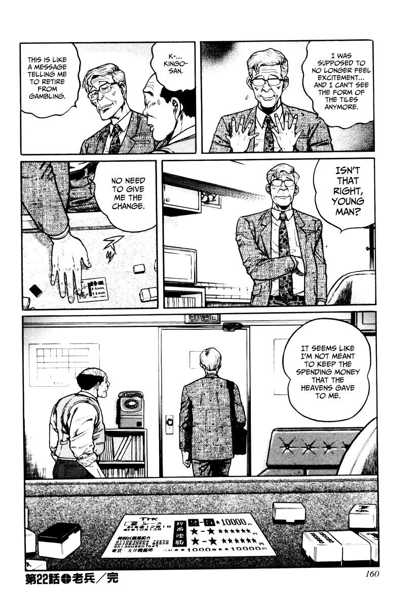 Mukoubuchi Chapter 22 page 24 - Chapter 22: Soldier
