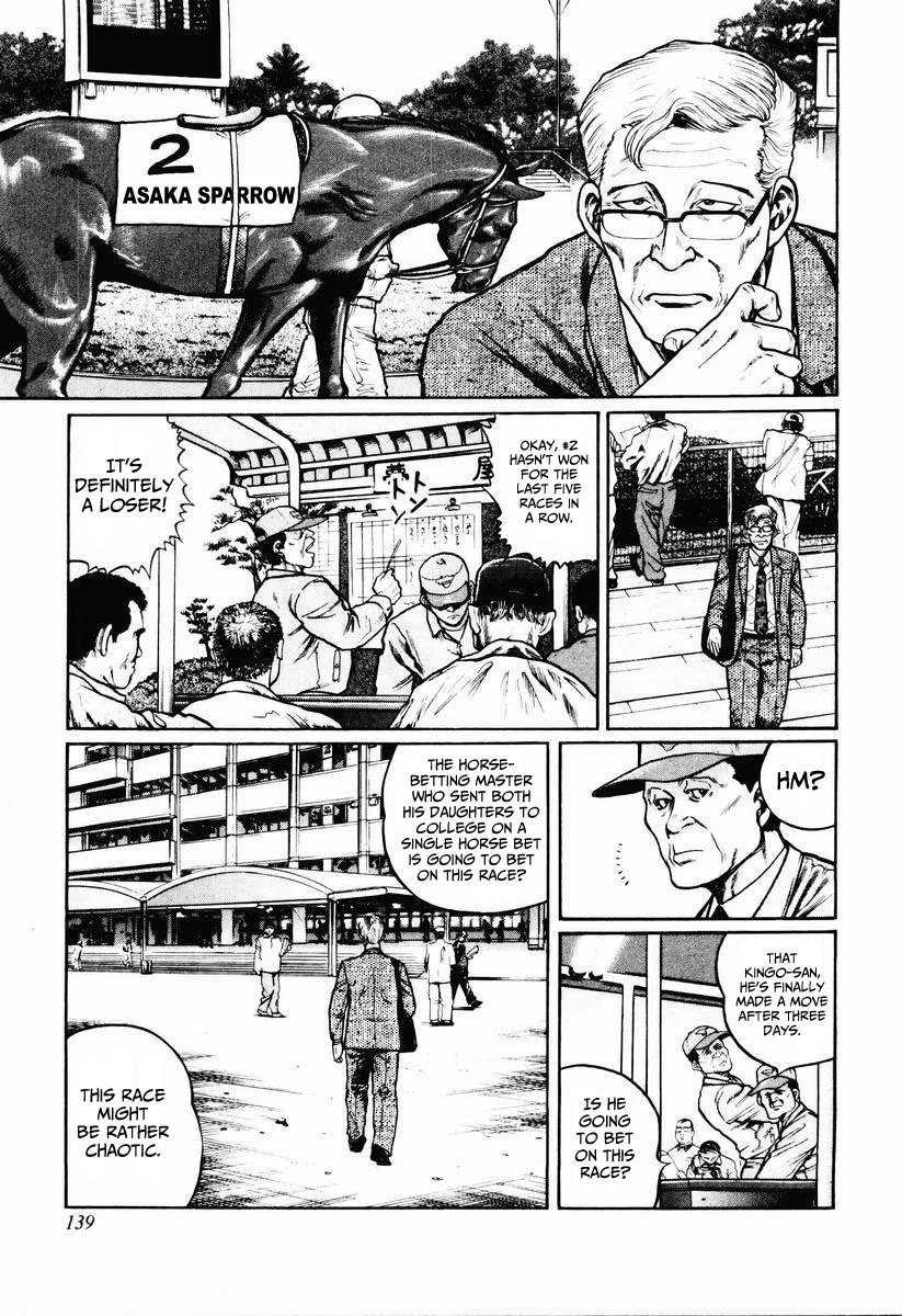 Mukoubuchi Chapter 22 page 3 - Chapter 22: Soldier