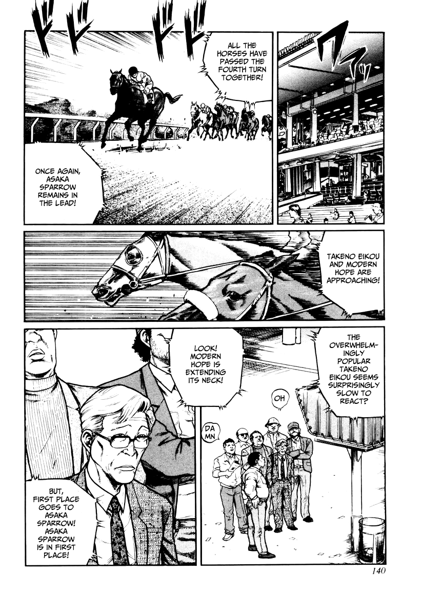 Mukoubuchi Chapter 22 page 4 - Chapter 22: Soldier