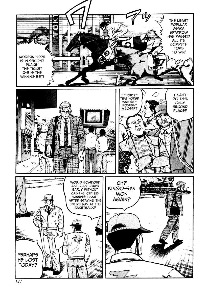 Mukoubuchi Chapter 22 page 5 - Chapter 22: Soldier