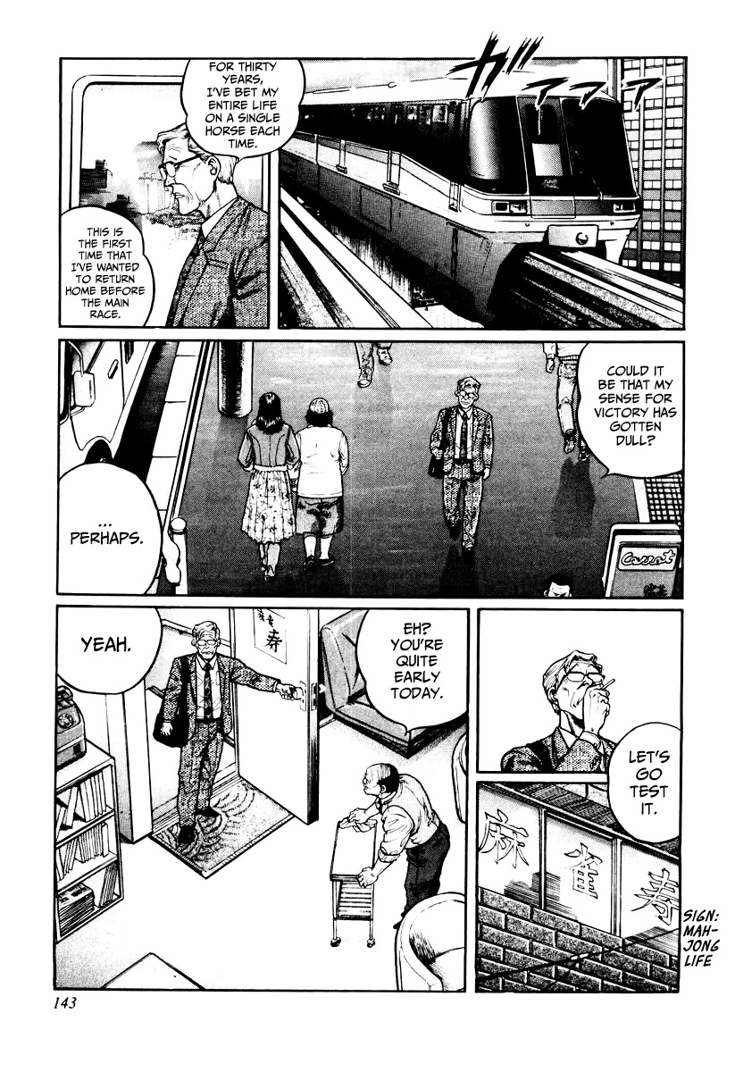 Mukoubuchi Chapter 22 page 7 - Chapter 22: Soldier