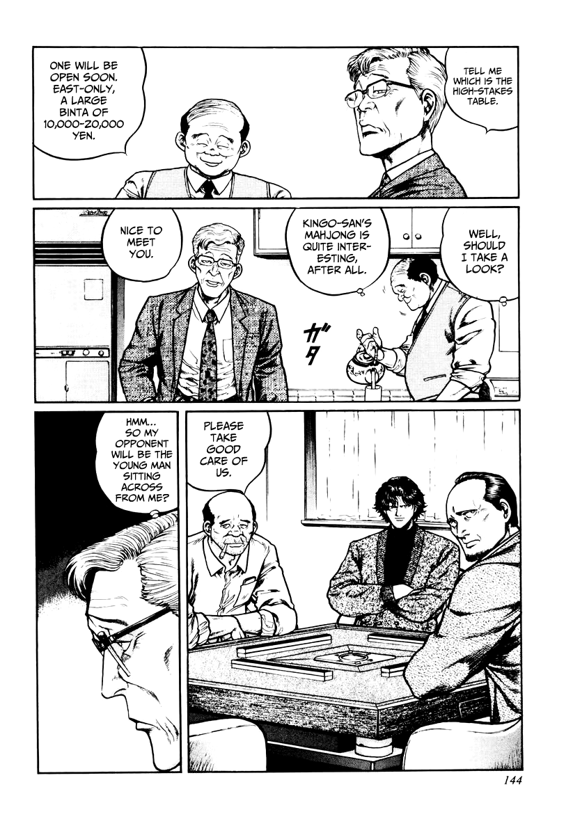 Mukoubuchi Chapter 22 page 8 - Chapter 22: Soldier